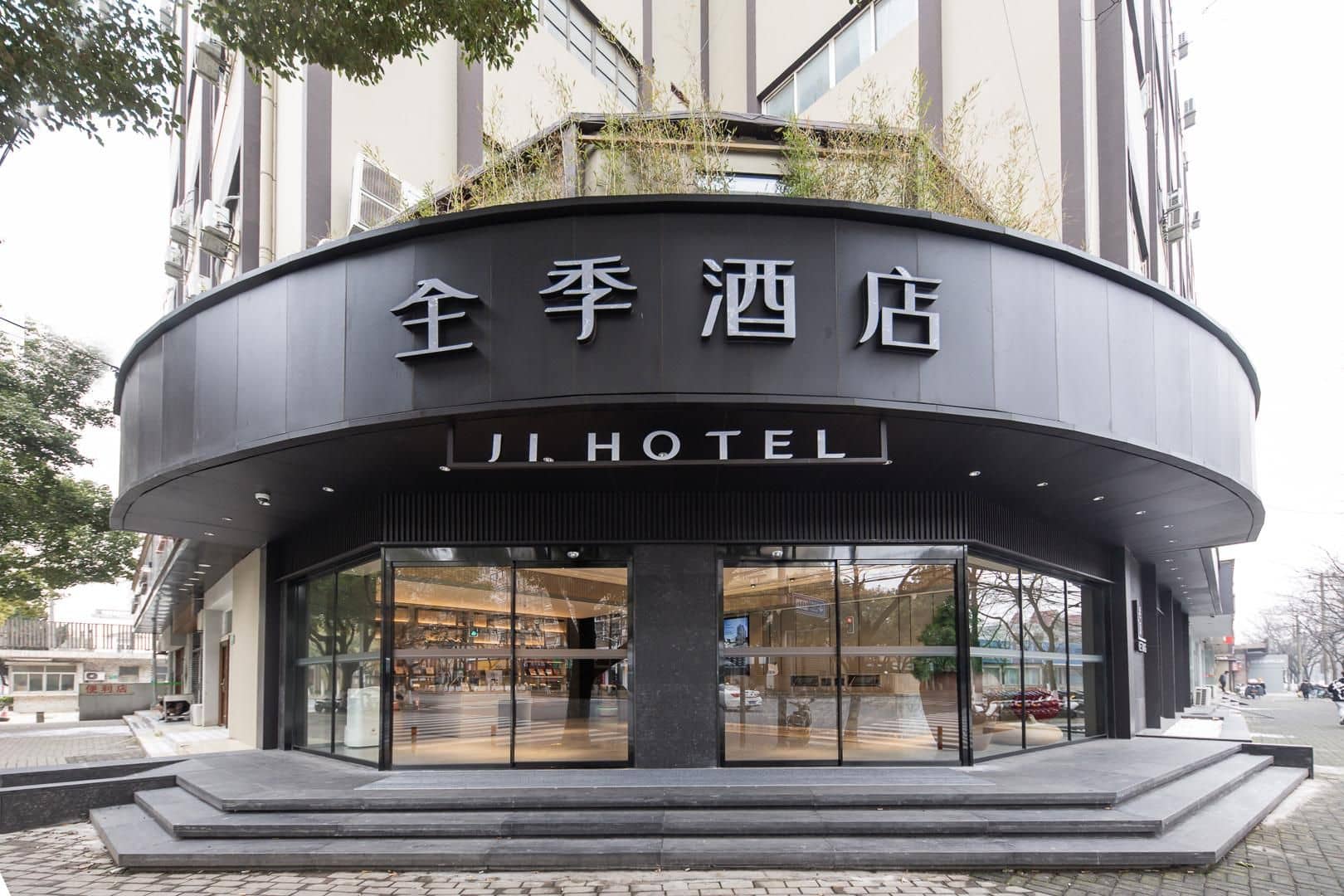 Ji Hotel Shanghai Xinzhuang Qixin Road Ji Hotel Shanghai Xinzhuang Qixin Road