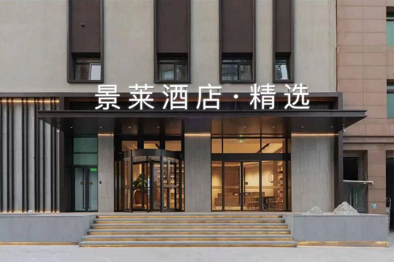 Jinglai · Selected – Xujiahui Downtown Branch Jinglai · Selected – Xujiahui Downtown Branch