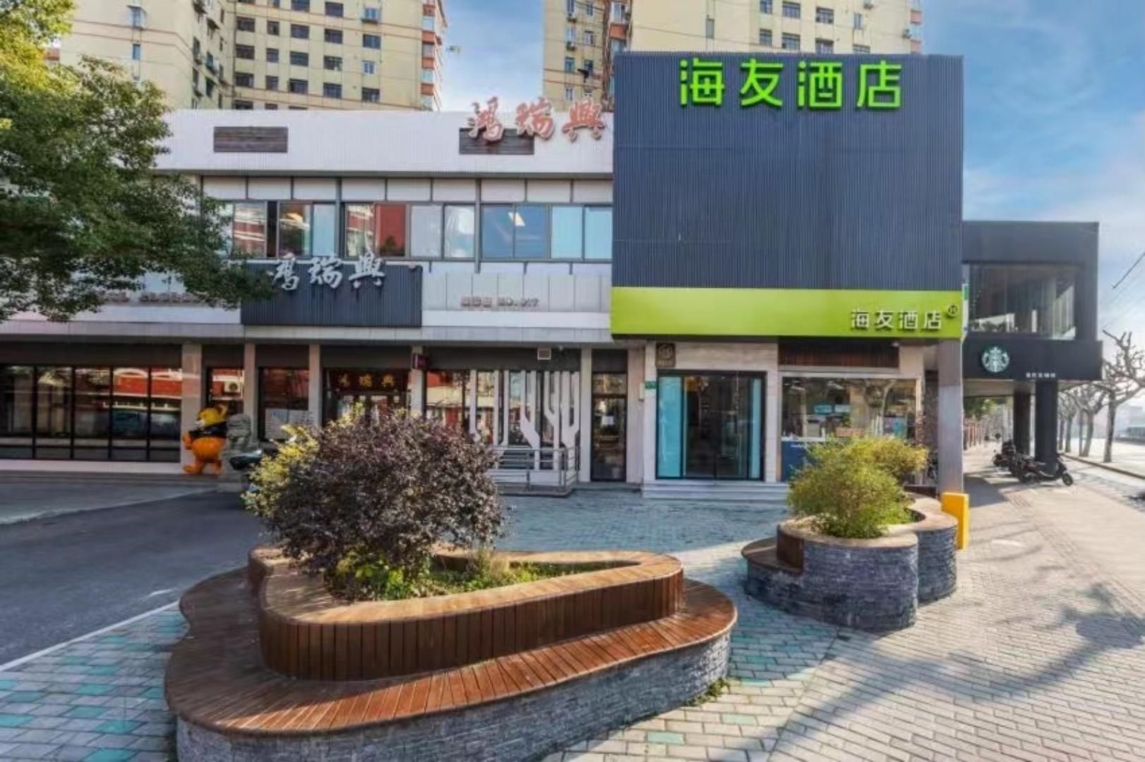 Hi Inn Shanghai Xujiahui Yishan Road0