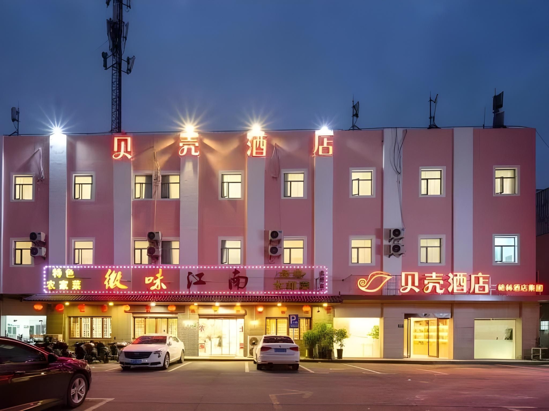 Shell Hotel Shnaghai Beiqiao Metro Station0