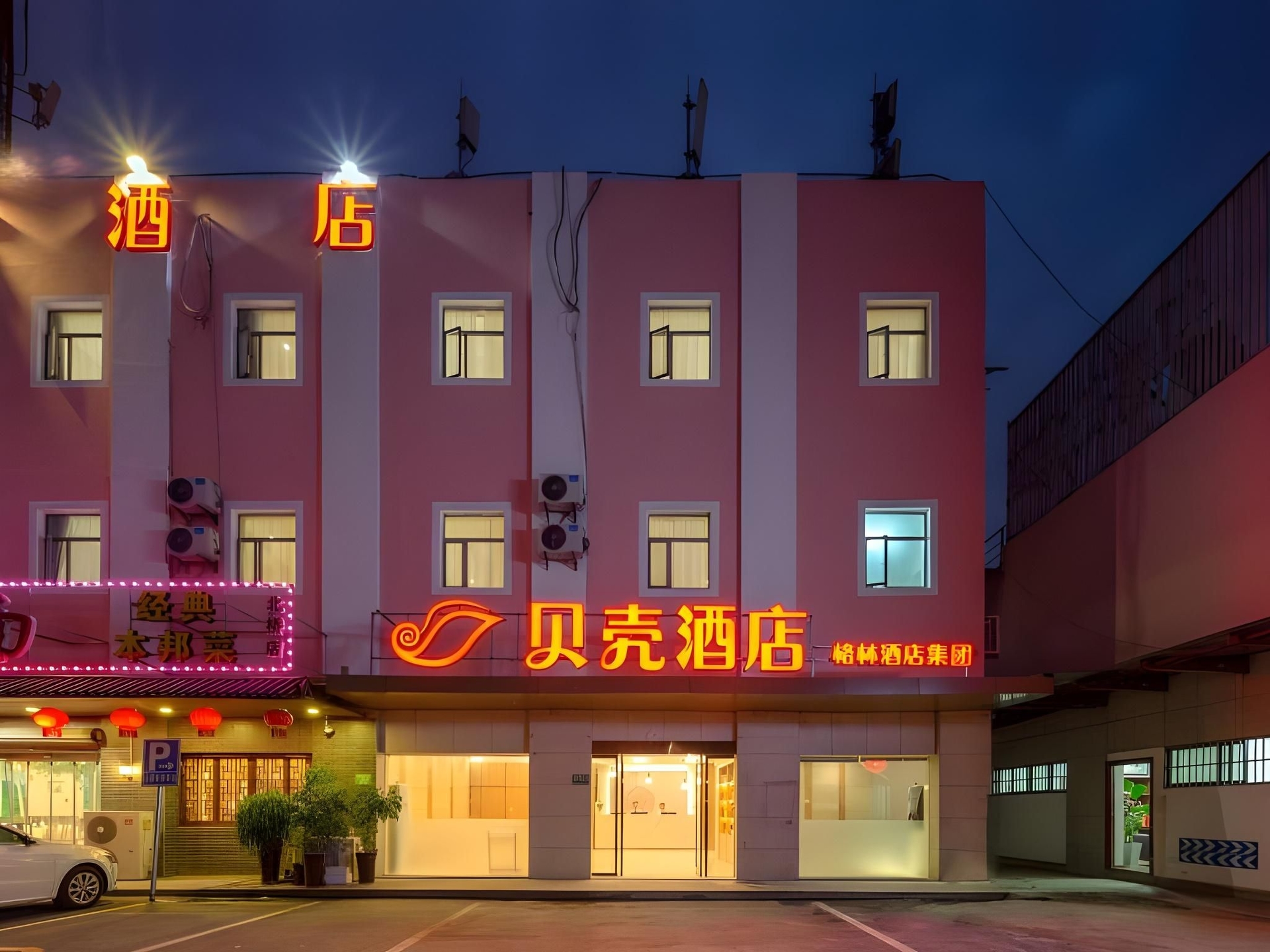 Shell Hotel Shnaghai Beiqiao Metro Station2