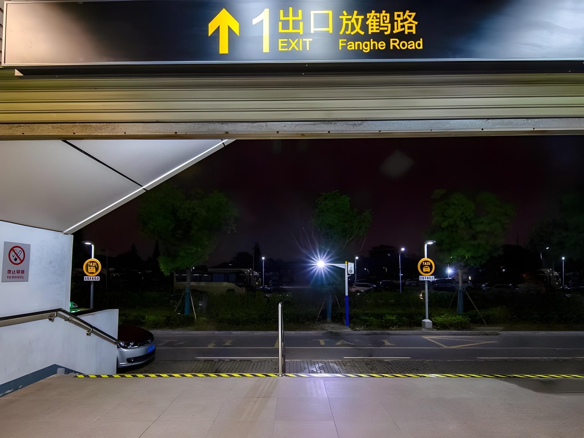 Shell Hotel Shnaghai Beiqiao Metro Station4