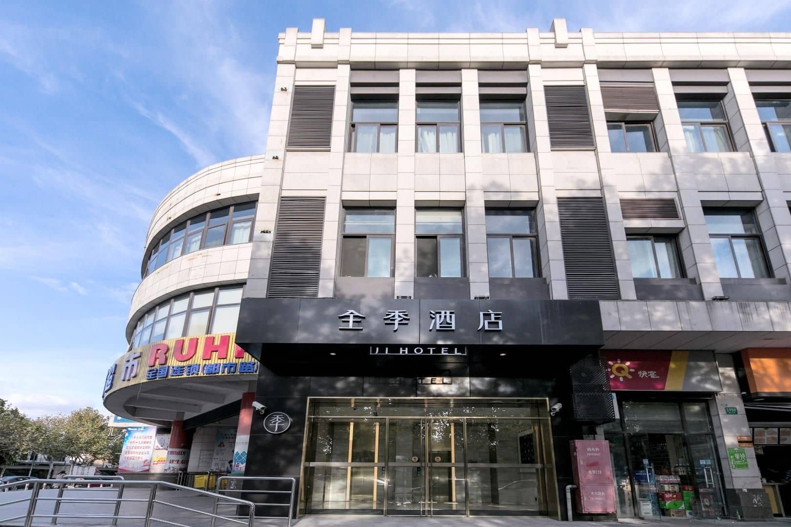 Ji Hotel Shanghai Zhuanqiao Wanda Ji Hotel Shanghai Zhuanqiao Wanda