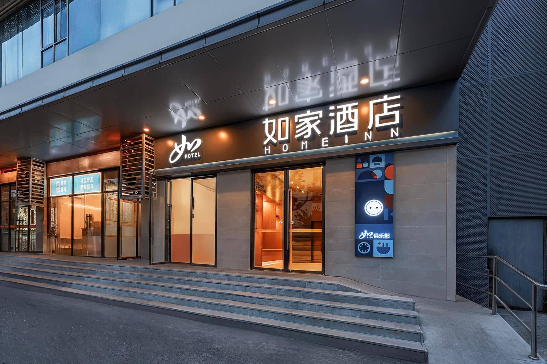 Home Inn Neo Shanghai 6th Hospital Liuzhou Road Home Inn Neo Shanghai 6th Hospital Liuzhou Road