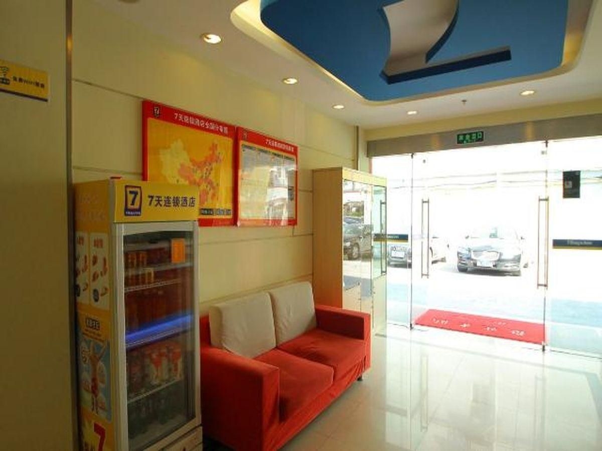 7 เดย์ส อินน์ เซี่ยงไฮ้ ซินจวง สถานีรถไฟใต้ดิน คลาวด์ไนน์พลาซา (7 Days Inn Shanghai Xinzhuang Metro Station Cloud Nine Plaza)0