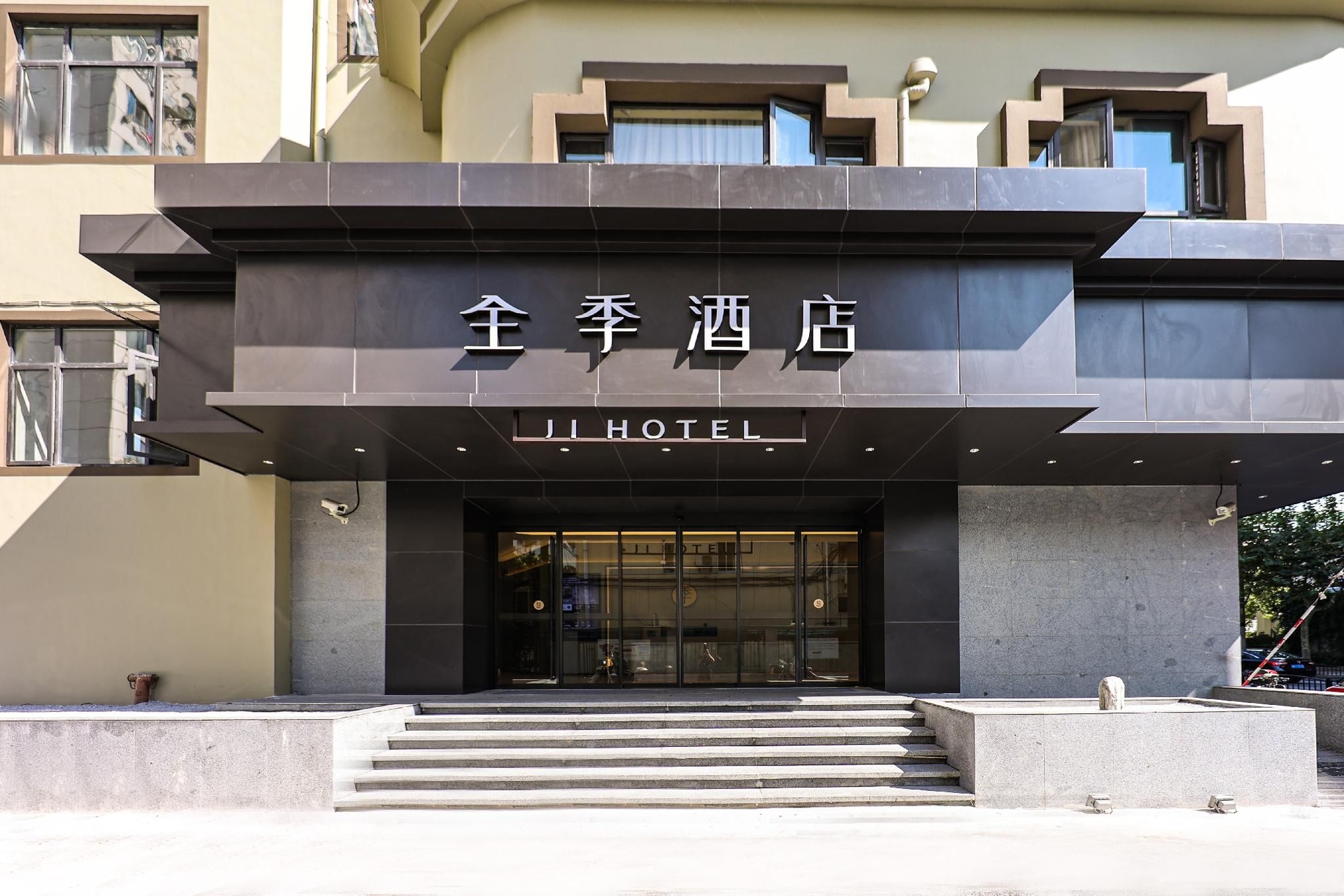 Ji Hotel Shanghai Xujiahui Guanshengyuan Road0