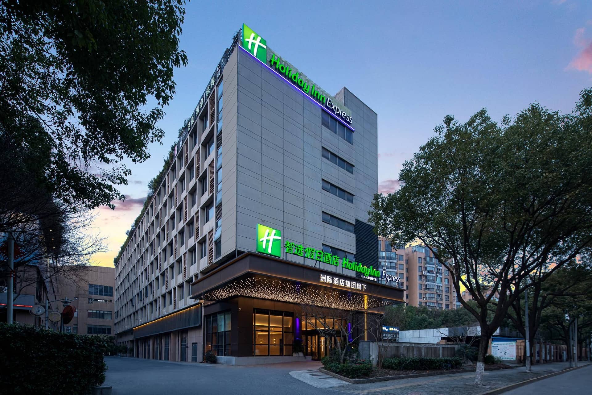 Holiday Inn Express Shanghai Gumei Holiday Inn Express Shanghai Gumei