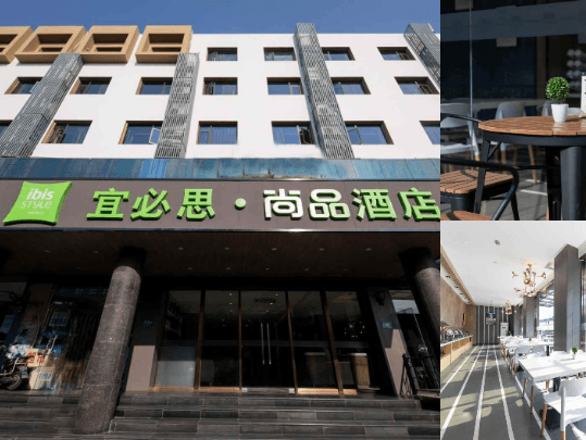 Ibis Styles Hotel Shanghai Caohejing Hongmei Road0