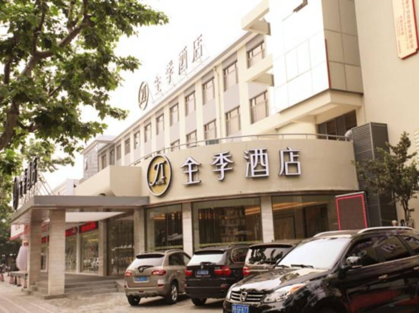 Ji Hotel Shanghai Xujiahui Tianyaoqiao Road Ji Hotel Shanghai Xujiahui Tianyaoqiao Road