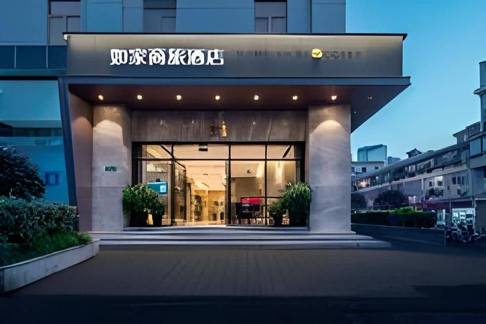 Home Inn Style Shanghai Bund Nanjing Road Pedestrian Street Metro Station Home Inn Style Shanghai Bund Nanjing Road Pedestrian Street Metro Station