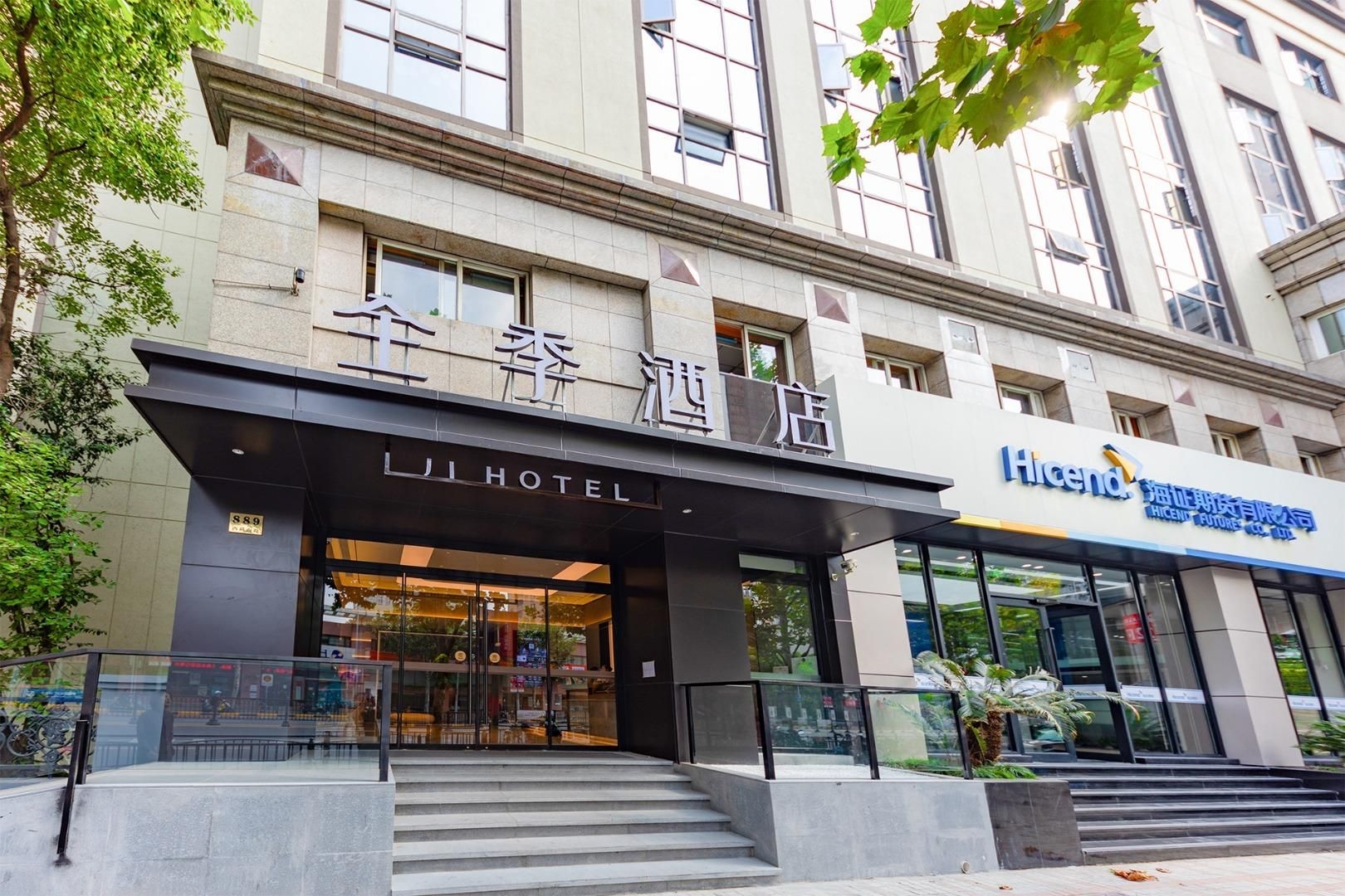 Ji Hotel Shanghai Xintiandi Nan Xizang Road0