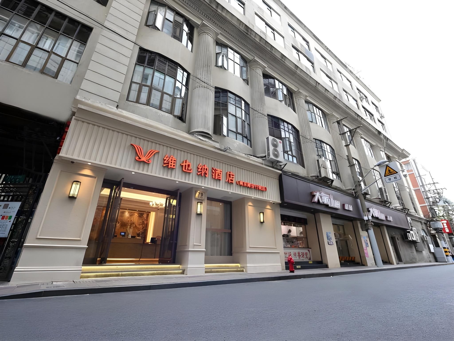 Vienna Hotel Shanghai Nanjing Road Pedestrian Street0