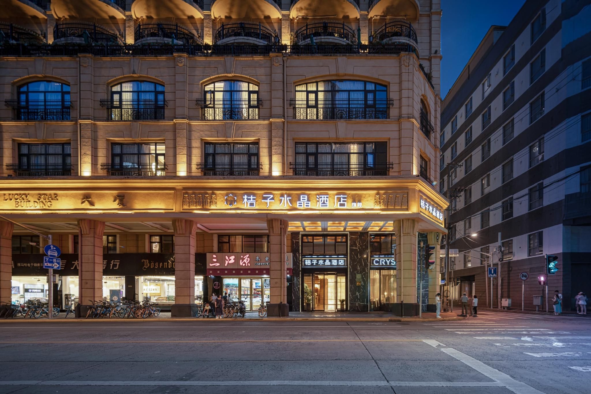 คริสตัล ออเรนจ์ โฮเทล เซี่ยงไฮ้ เดอะ บันด์ จินหลิง อีสต์โร้ด (Crystal Orange Hotel Shanghai The Bund Jinling East Road)0