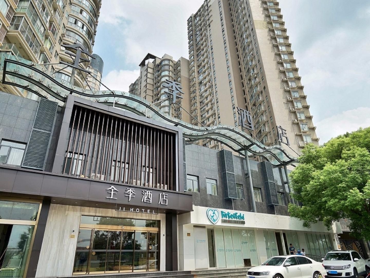 เจไอ โฮเทล เซี่ยงไฮ้ หวงผู่ ปินเจียง สีจ้าง หนานโร้ด (JI Hotel Shanghai Huangpu Binjiang Xizang Nan Road)2