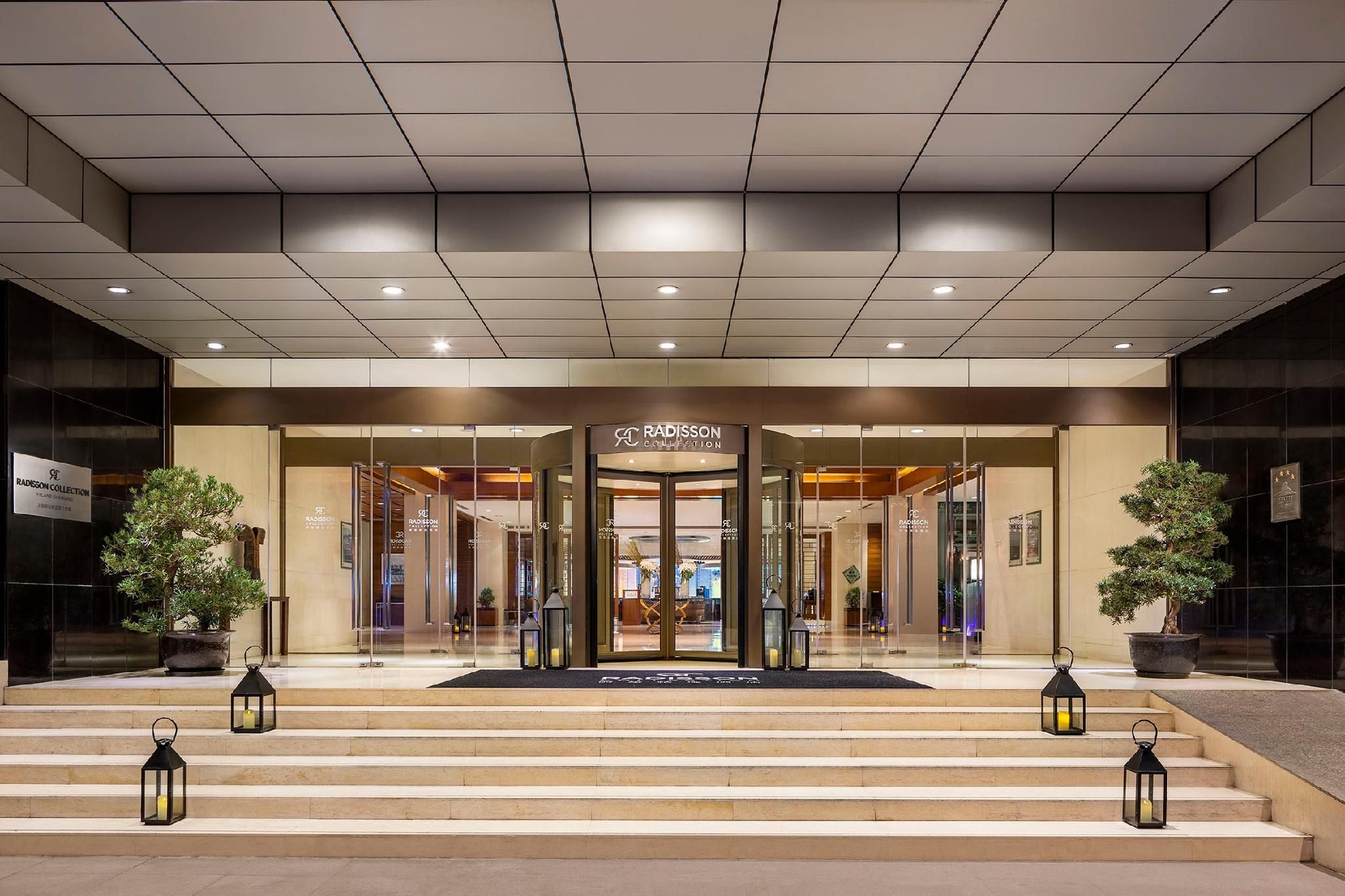 เรดิสัน คอลเลคชั่น ไฮแลนด์ เซี่ยงไฮ้ (Radisson Collection Hyland Shanghai)2