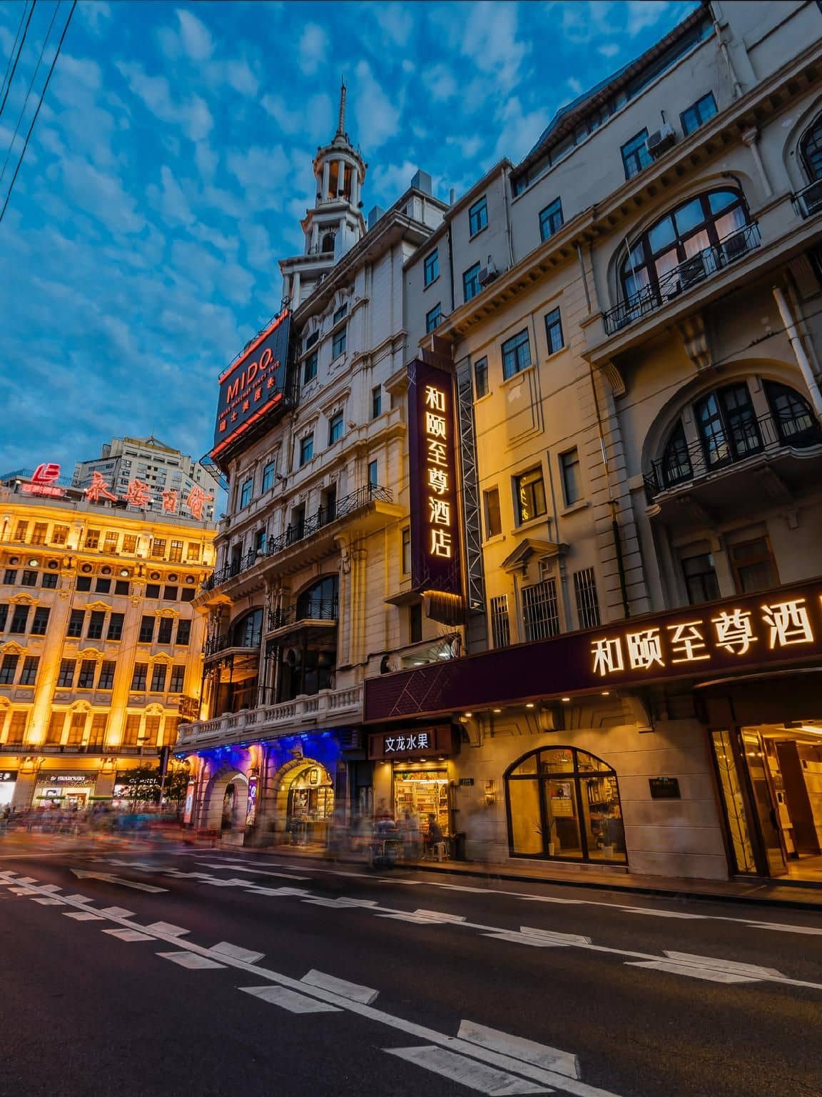 Yitel Premium Shanghai People's Square Nanjing Road Pedestrian Street Yitel Premium Shanghai People's Square Nanjing Road Pedestrian Street