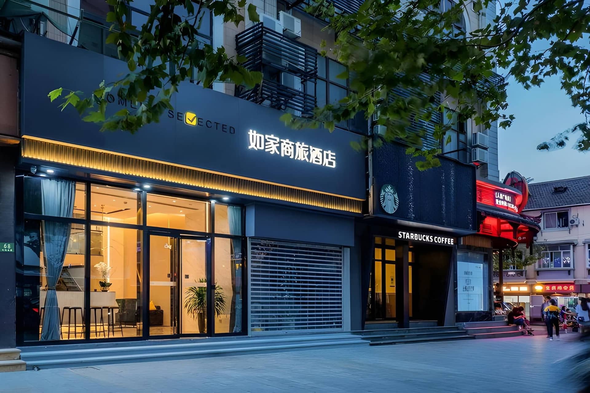 Home Inn Style Shanghai Bund Xintiandi Huaihai Road Home Inn Style Shanghai Bund Xintiandi Huaihai Road