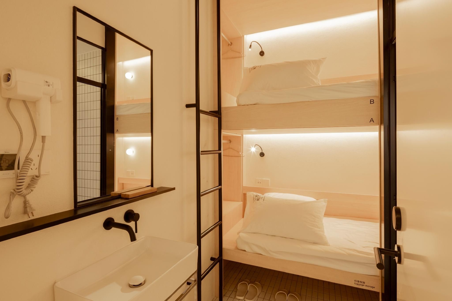 ไฮ โคซี่ ยูธ โฮสเทล อีสต์ หนานจิง โรด แอนด์ เดอะ บันด์ (Hi Cozy Youth Hostel East Nanjing Road & The Bund)1