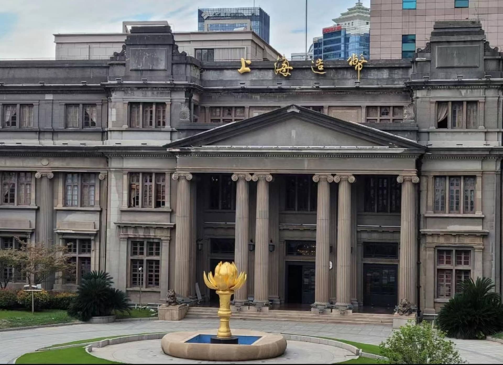 โรงแรมจี เซี่ยงไฮ้ ถนนฉางโส่ว โรงแรมจี เซี่ยงไฮ้ ถนนฉางโส่ว