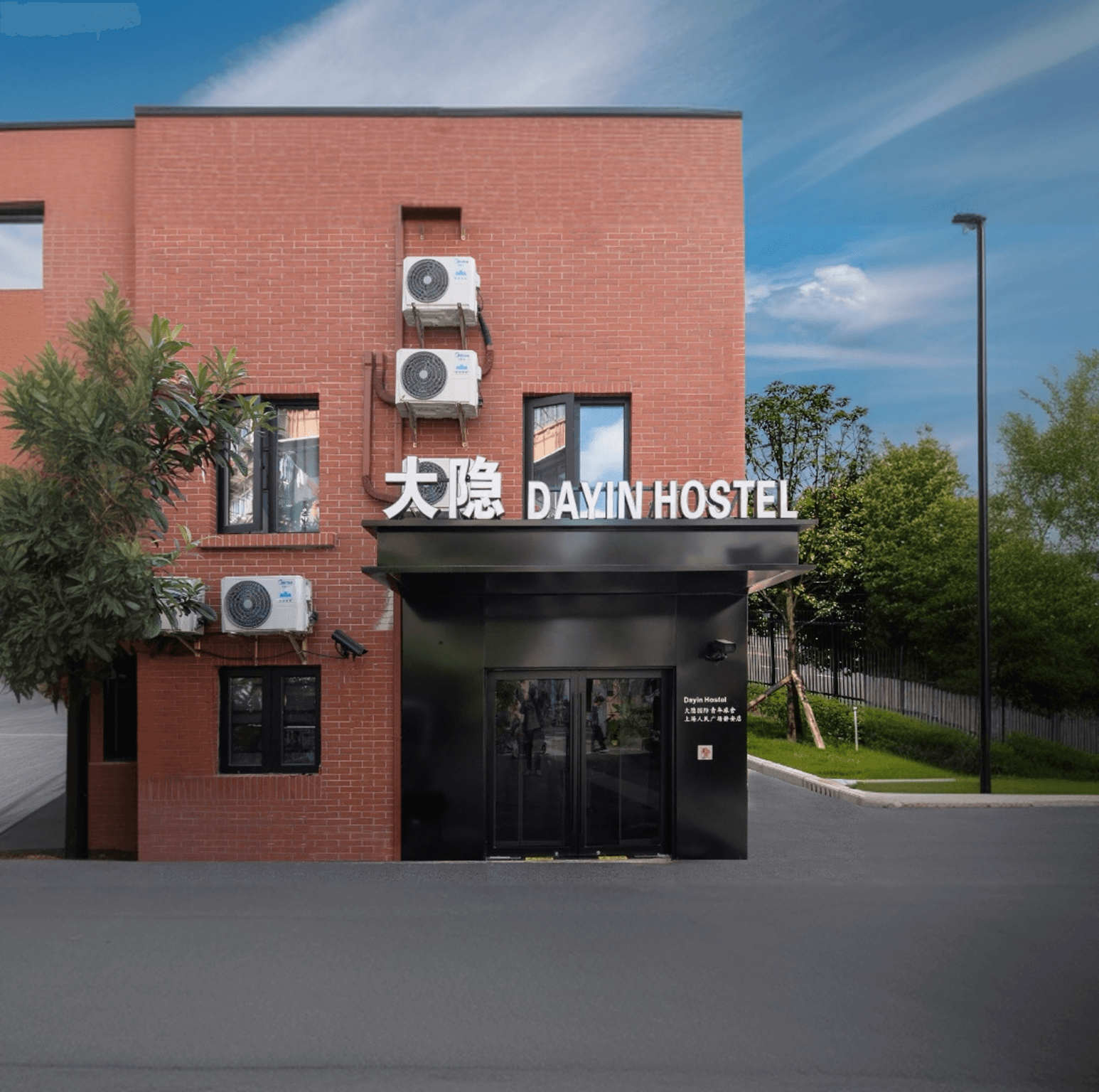ด๋ายิน อินเตอร์เนชันแนล ยูธโฮสเทล – ย่านจัตุรัสประชาชนและเมืองเก่า (Dayin International Youth Hostel - People's Square & Old Town)1
