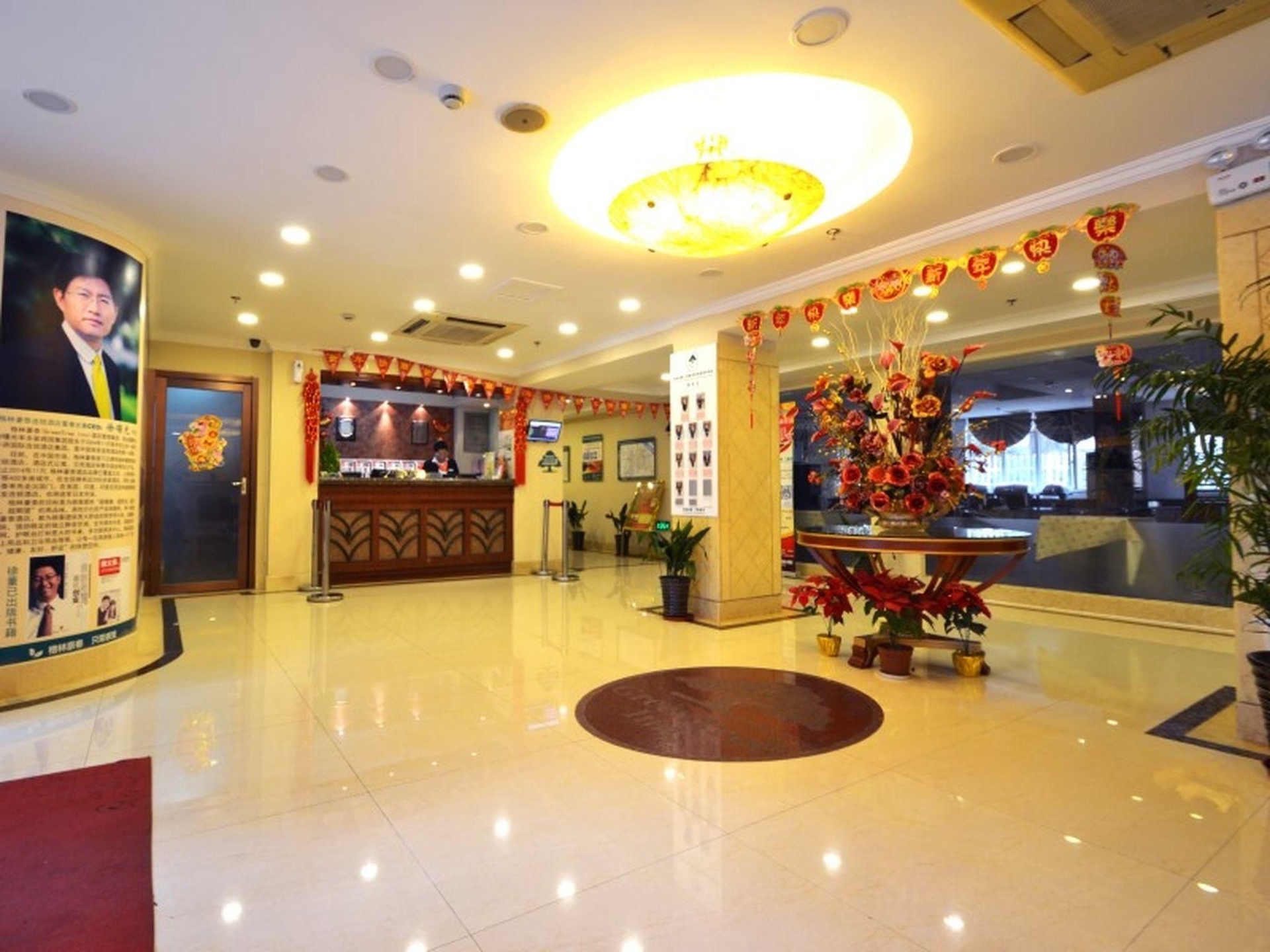 Greentree Inn Shanghai Jingan Railway Station Xinzha Road Business Hotel1