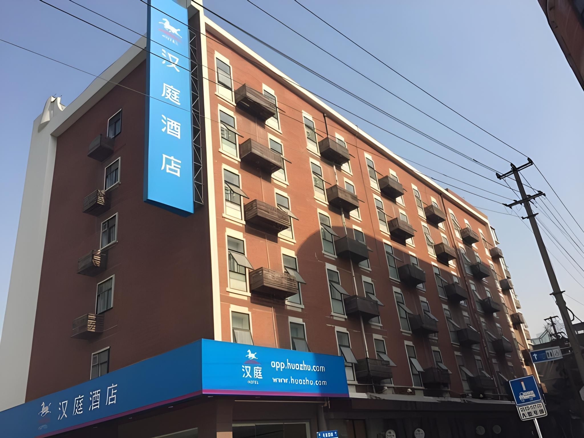 ฮั่นถิง พรีเมียม โฮเทล ต้าผูเฉียว ซันมูน ไลท์ เซ็นเตอร์ (Hanting Premium Hotel Dapuqiao Sun Moon Light Center)3