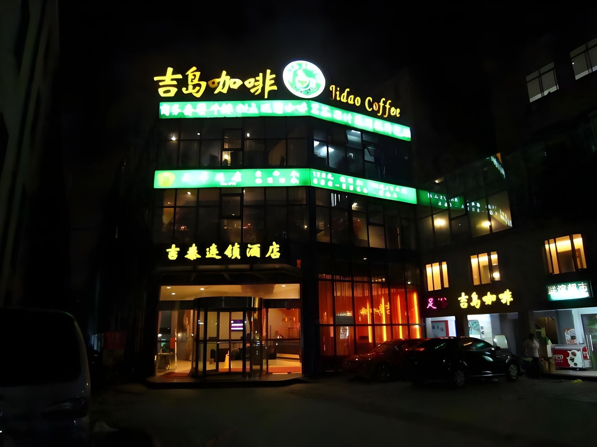 โรงแรมเว่ยติง เซ็นจูรี่ (สถานีรถไฟเซี่ยงไฮ้ จตุรัสใต้) (Weiting Century Hotel (Shanghai Railway Station South Square))0