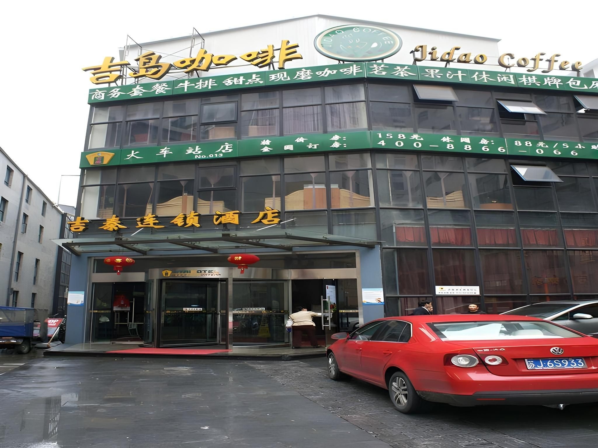 โรงแรมเว่ยติง เซ็นจูรี่ (สถานีรถไฟเซี่ยงไฮ้ จตุรัสใต้) (Weiting Century Hotel (Shanghai Railway Station South Square))3