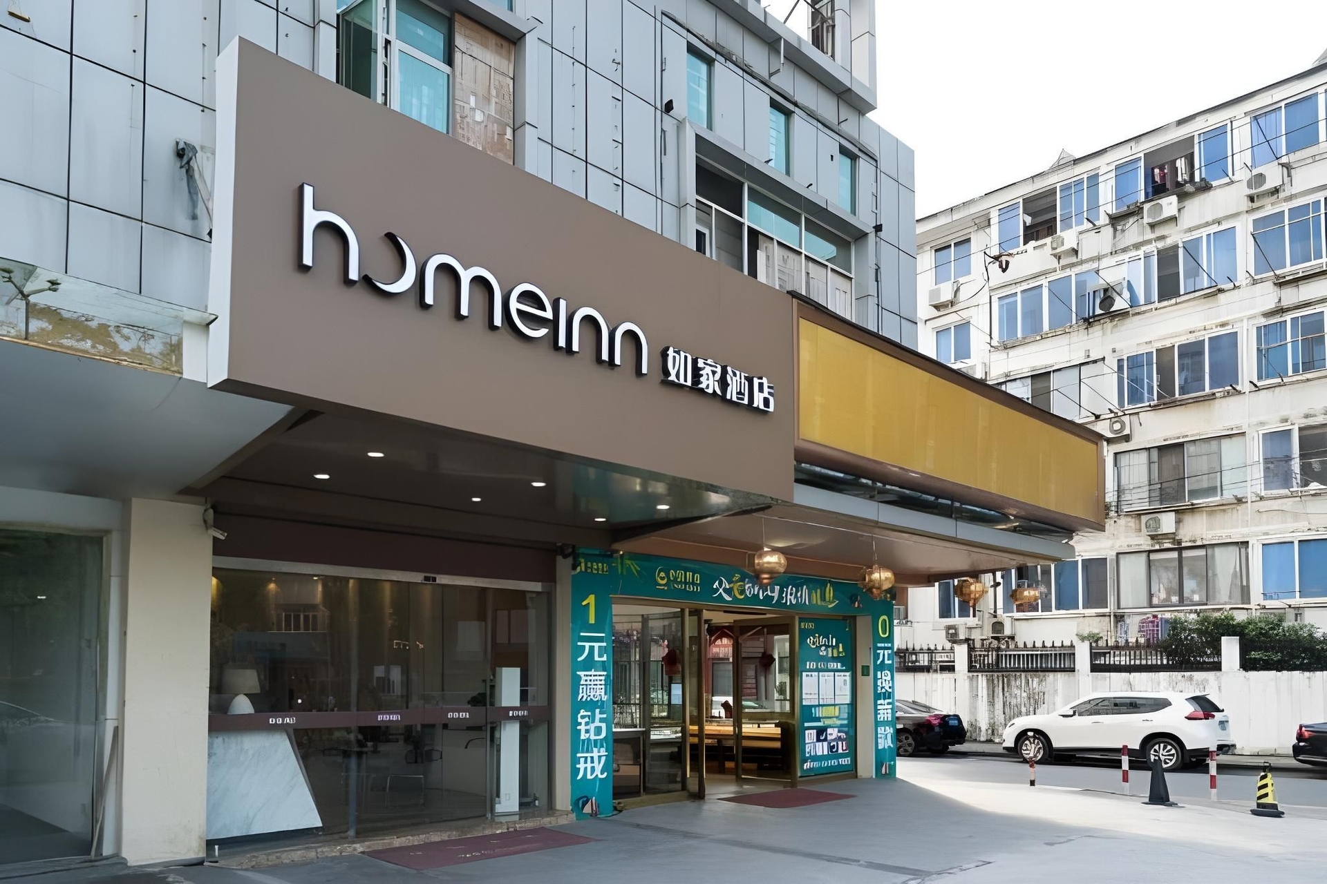 โฮมอินน์เซี่ยงไฮ้ หนานเซียง (Home Inn Shanghai Nangxiang)0