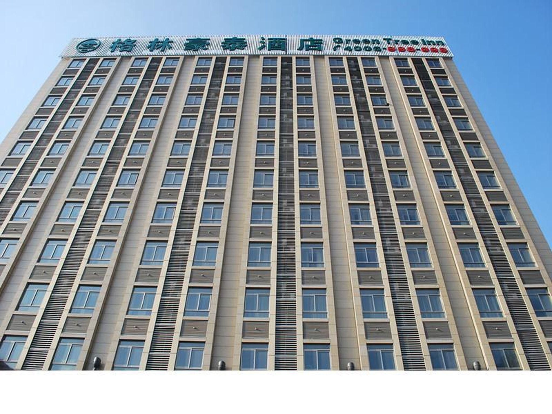 GreenTree Inn Shanghai Jiading Newtown MaLu Subway Station Business Hotel0