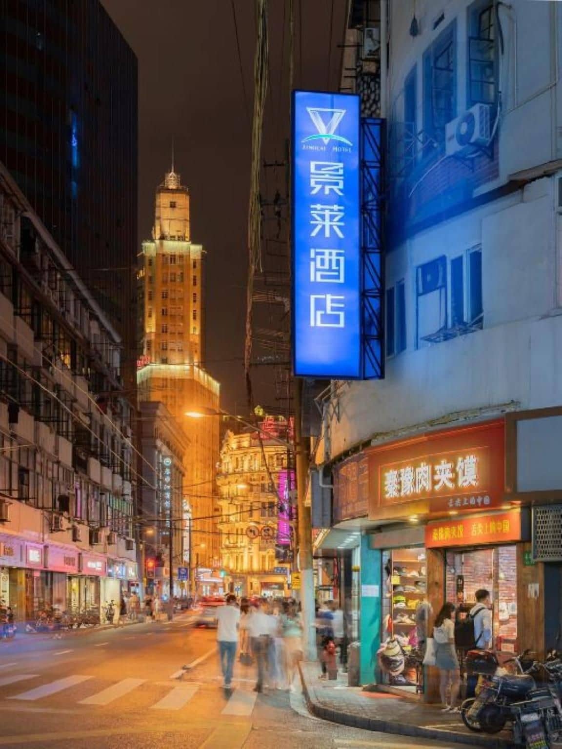 Jinglai Hotel -Shanghai The Bund & People's Square Branch Jinglai Hotel -Shanghai The Bund & People's Square Branch