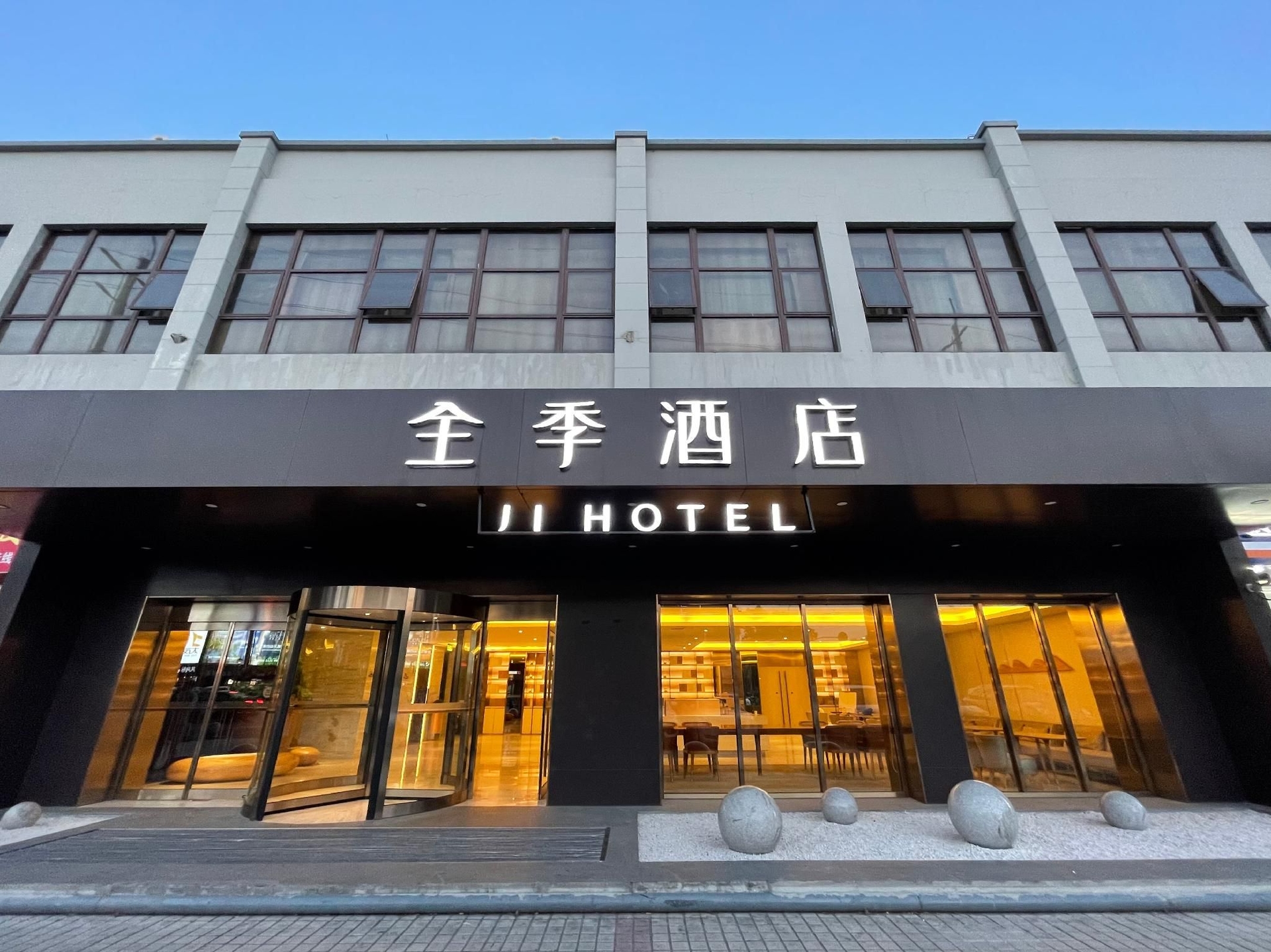 Ji Hotel Shanghai Nanxiang Taimao Commercial Plaza0