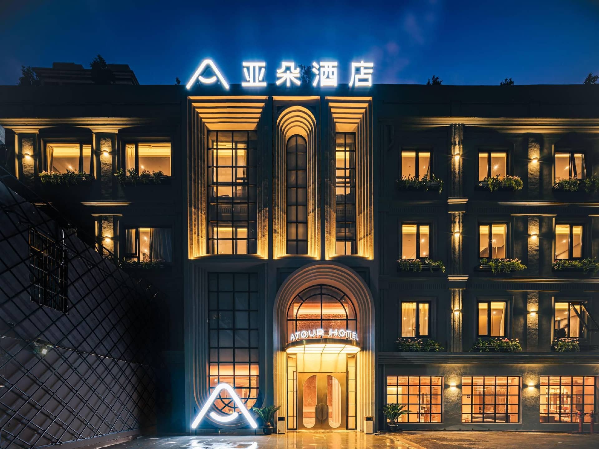 Atour Hotel Shanghai Bund East Nanjing Road Atour Hotel Shanghai Bund East Nanjing Road