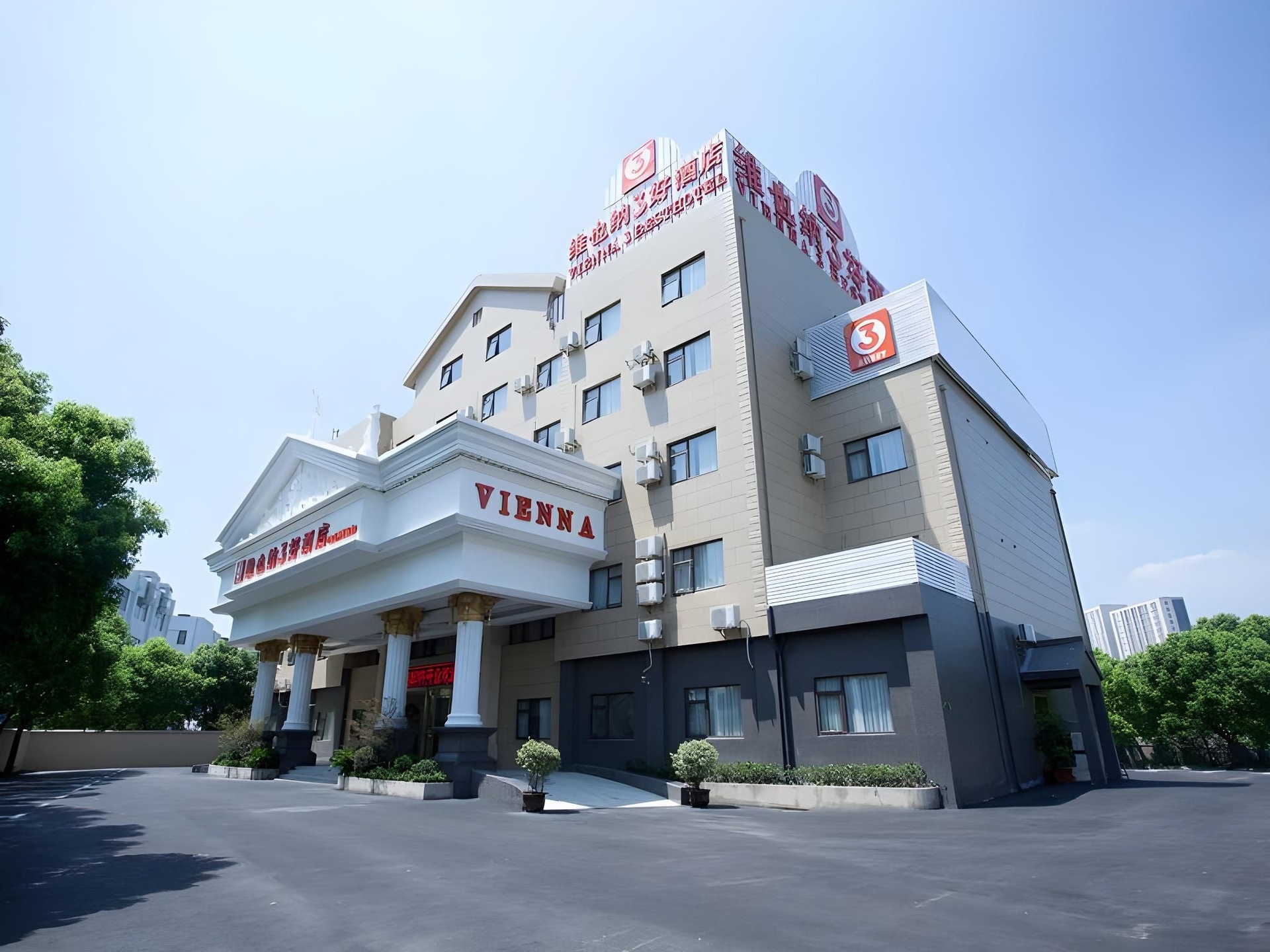 โรงแรมเวียนนา 3 เบสต์ เซี่ยงไฮ้ เป่าซาน ถนนเฟิงเซียง (Vienna 3 Best Shanghai Baoshan Fengxiang Road)0