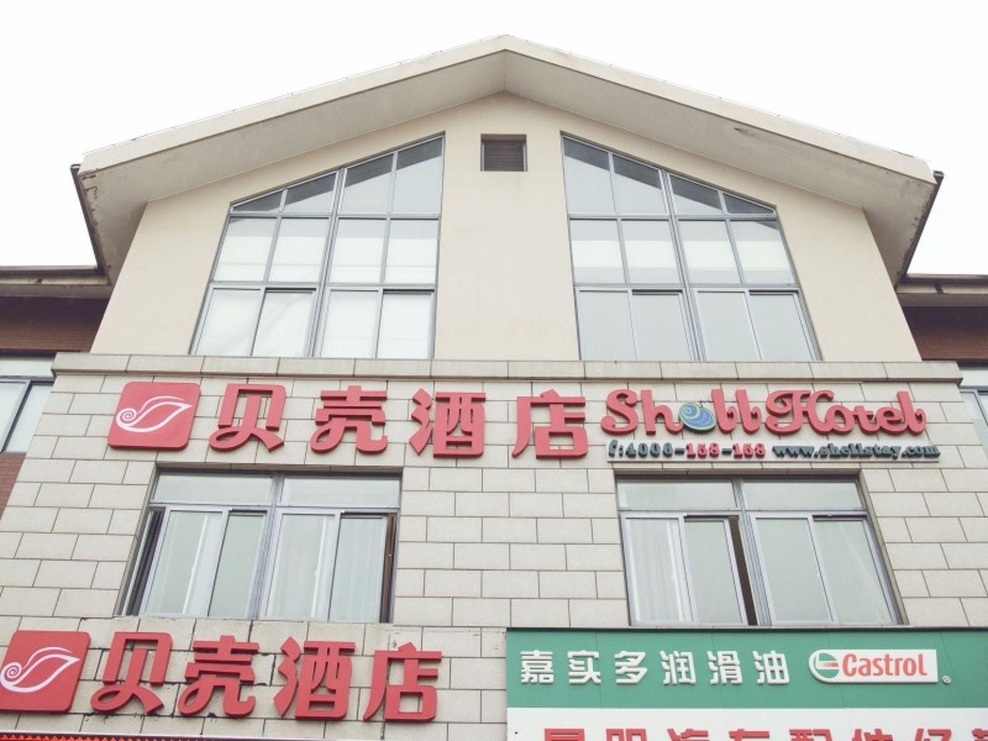 GreenTree Inn Shanghai Jiading North Metro Station Shuping Road Shell Hotel1