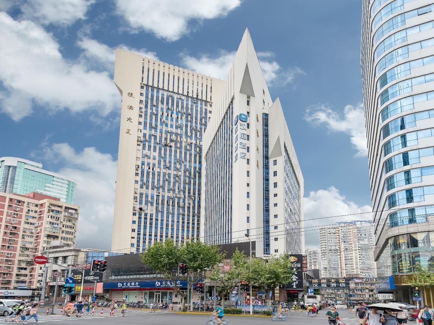 โรงแรมฮั่นถิง เซี่ยงไฮ้ เป่ยบันด์ โรงพยาบาลซินหัว (Hanting Hotel Shanghai Bei Bund Xinhua Hospital)0