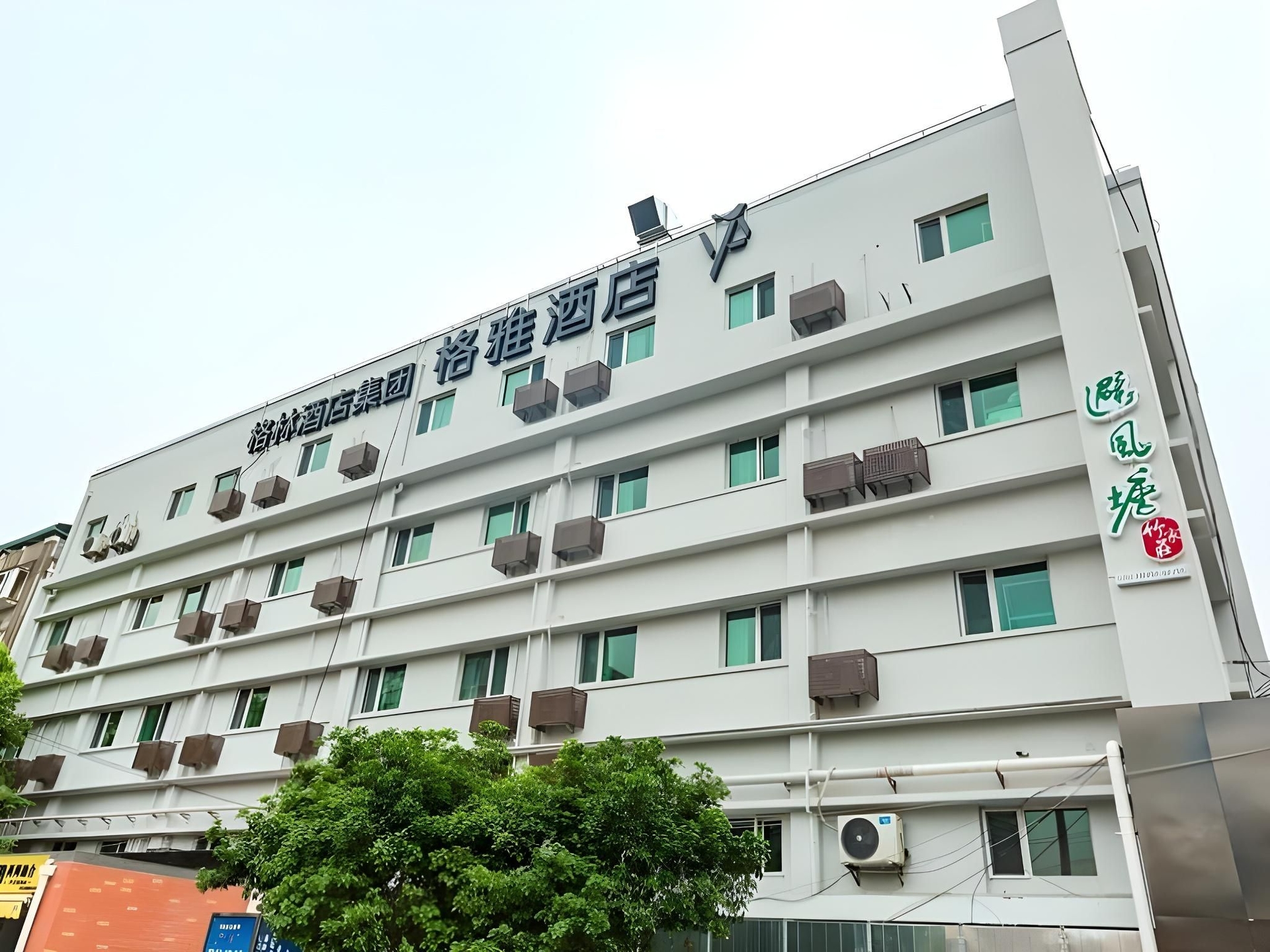 โรงแรม จีวายเอ เซี่ยงไฮ้ เจียงผู่ (GYA Shanghai Jiangpu Hotel)0