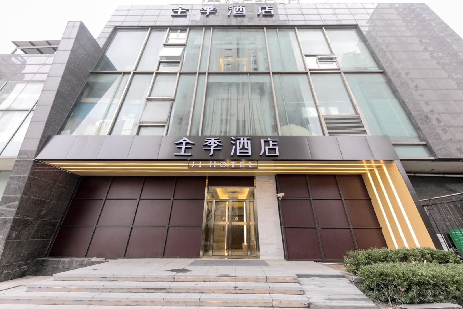 JI Hotel Shanghai Wujiaochang Huangxing Road3