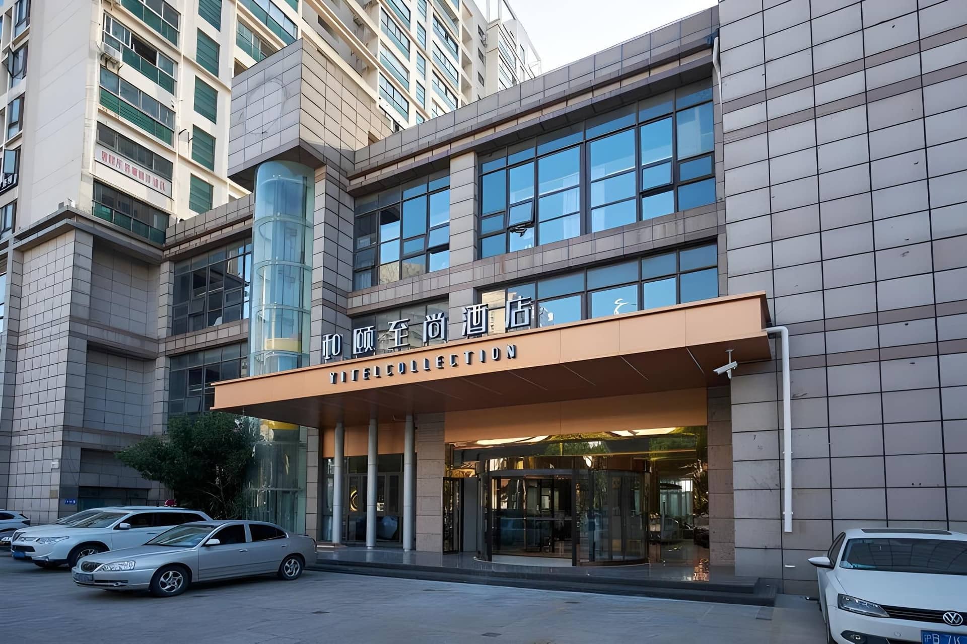 โรงแรมอี้โถว คอลเลกชัน เซี่ยงไฮ้ นอร์ธบันด์ สถานีรถไฟใต้ดินถนนหนิงกั๋ว โรงแรมอี้โถว คอลเลกชัน เซี่ยงไฮ้ นอร์ธบันด์ สถานีรถไฟใต้ดินถนนหนิงกั๋ว