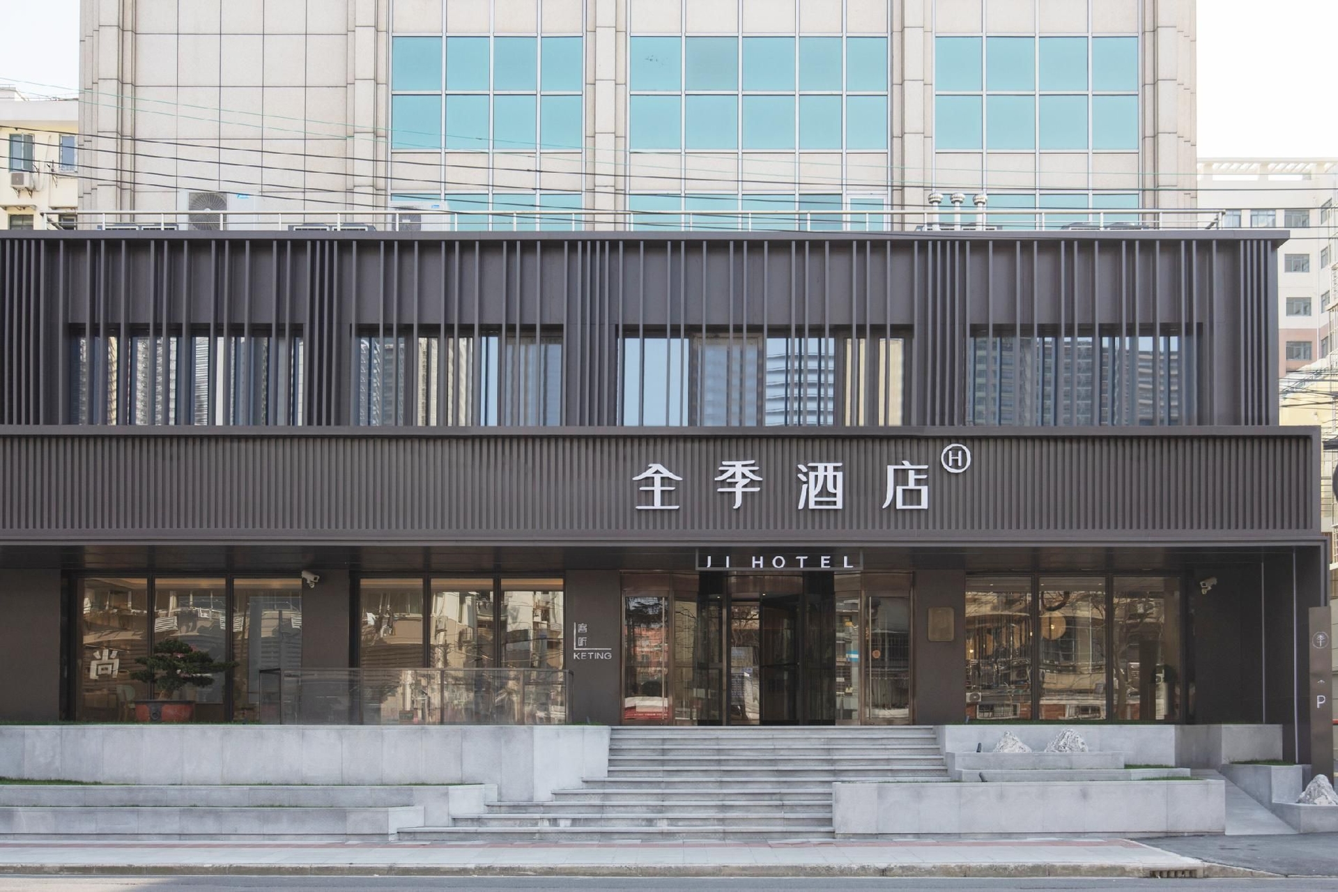 จี โฮเทล เซี่ยงไฮ้ วูเจียวชาง ฉางไห่ ฮอสปิทัล (Ji Hotel Shanghai Wujiaochang Changhai Hospital)4