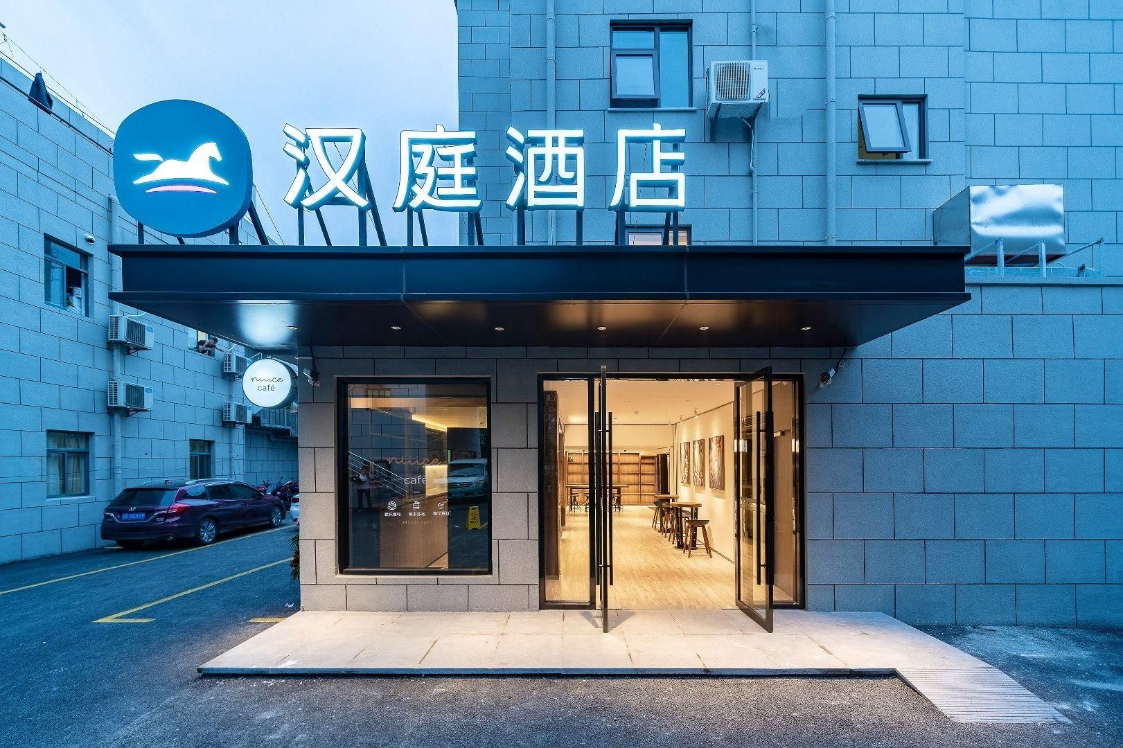 ฮันติ้ง โฮเทล เซี่ยงไฮ้ วูเจียวชาง ซี่กวาง โร้ด (Hanting Hotel Shanghai Wujiaochang Shiguang Road)0