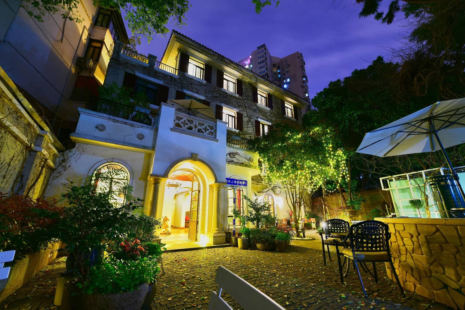 Shanghai Former French Concession Garden Hotel Shanghai Former French Concession Garden Hotel