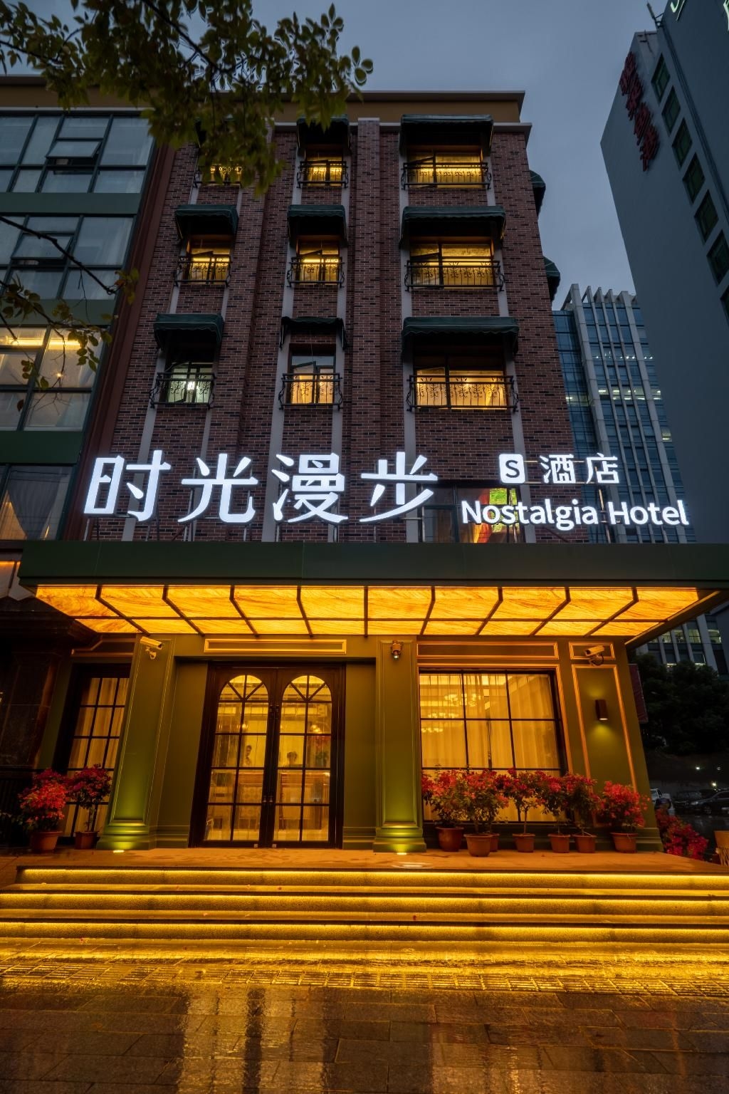 Nostalgia S Hotel (Shanghai Fudan University and Wujiaochang Metro Station)2