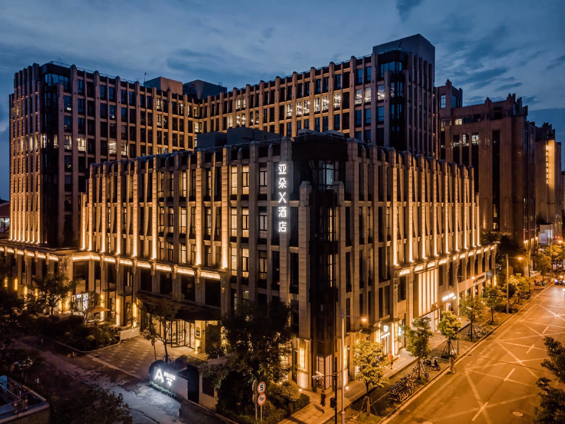 Atour X Hotel Shanghai Wujiaochang INNO Chuangzhi Building0