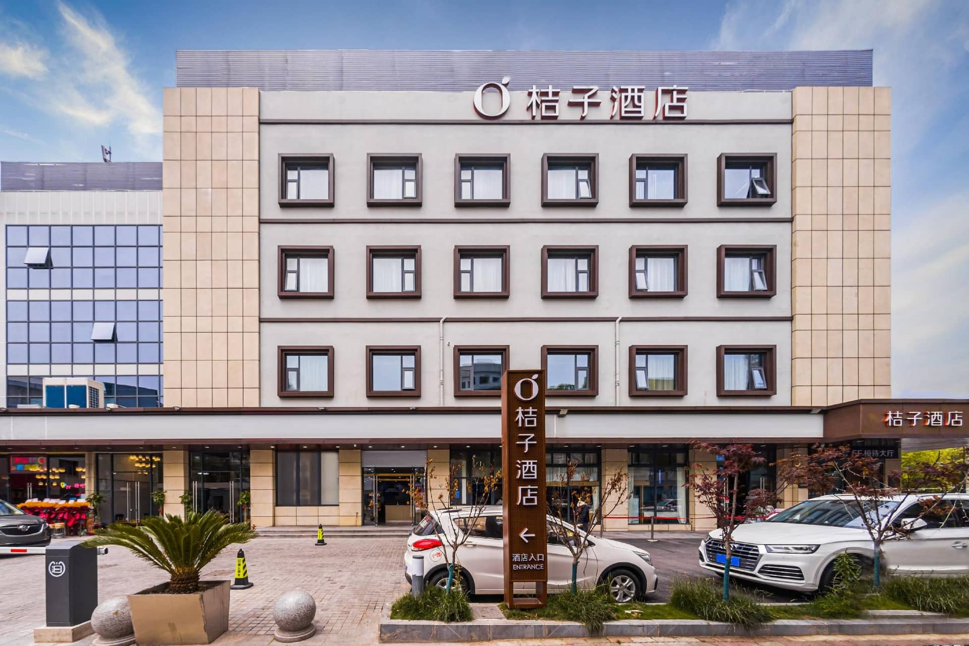 Orange Hotel Shanghai Wuzhong Road Metro Station Orange Hotel Shanghai Wuzhong Road Metro Station