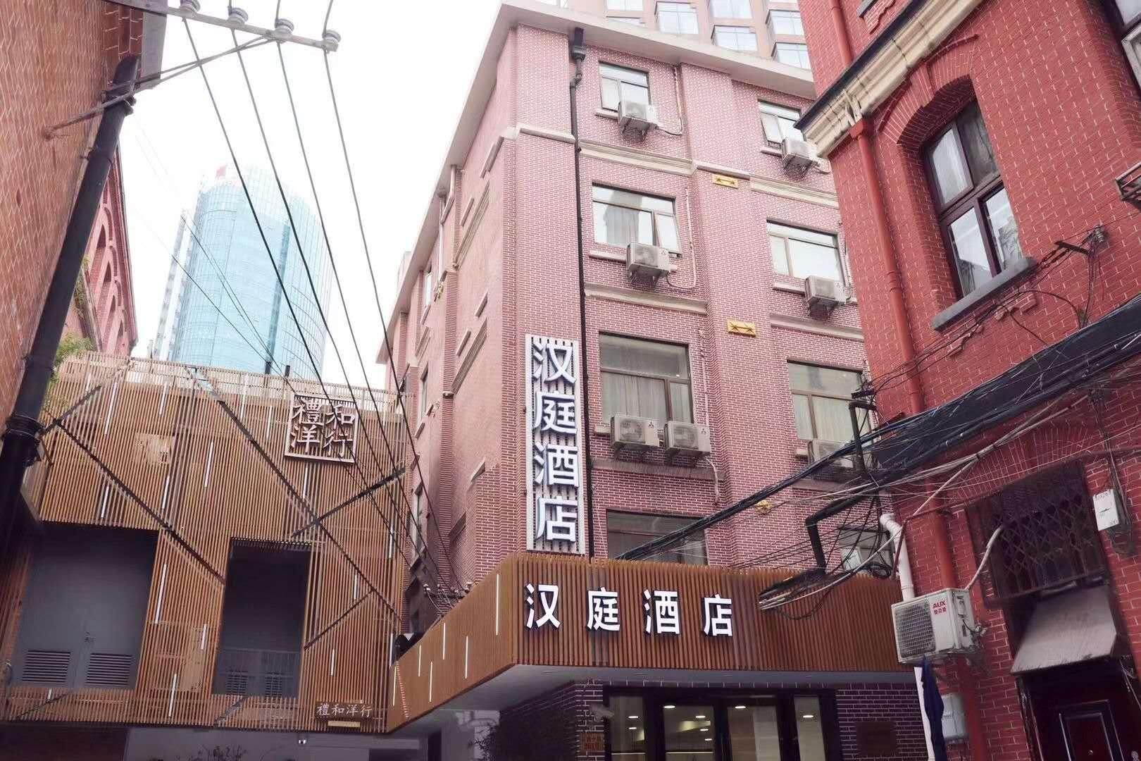 ฮั่นถิง โฮเทล เซี่ยงไฮ้ บันด์ เจียงซี จงโร้ด (Hanting Hotel Shanghai Bund Jiangxi Zhong Road)0