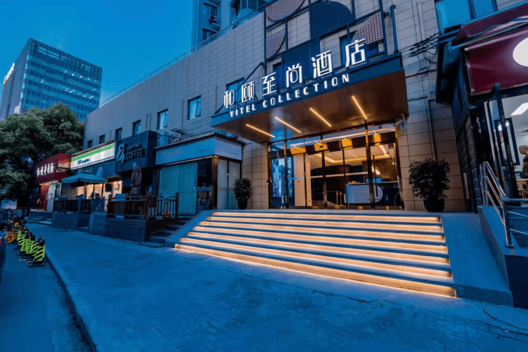 Yitel Collection Shanghai Hongqiao Gubei Road Yili Road Metro Station Yitel Collection Shanghai Hongqiao Gubei Road Yili Road Metro Station