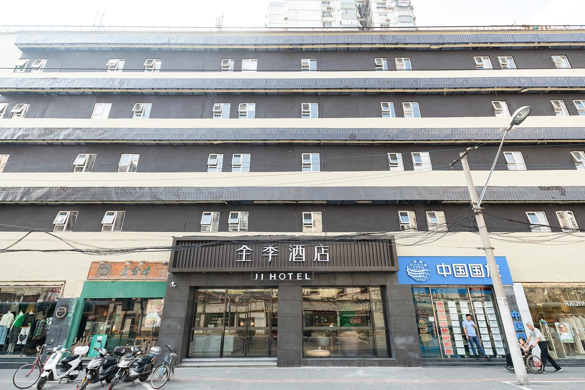จี โฮเทล เซี่ยงไฮ้ เจียงซู โรด เมโทร สเตชั่น (Ji Hotel Shanghai Jiangsu Road Metro Station)1