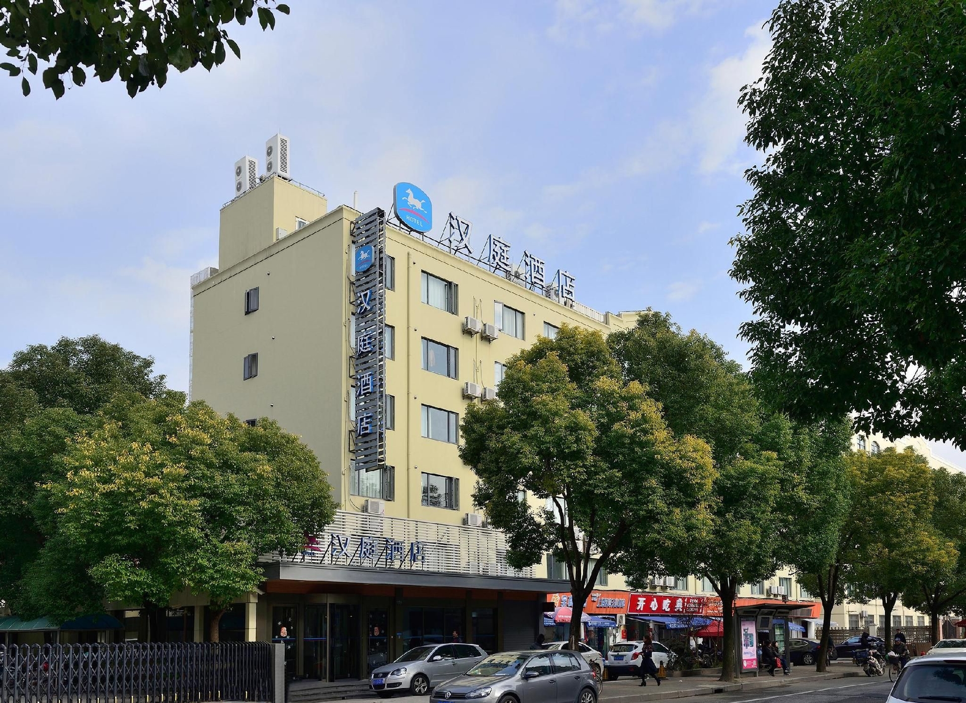 Hanting Hotel Shanghai Xianxia Road0