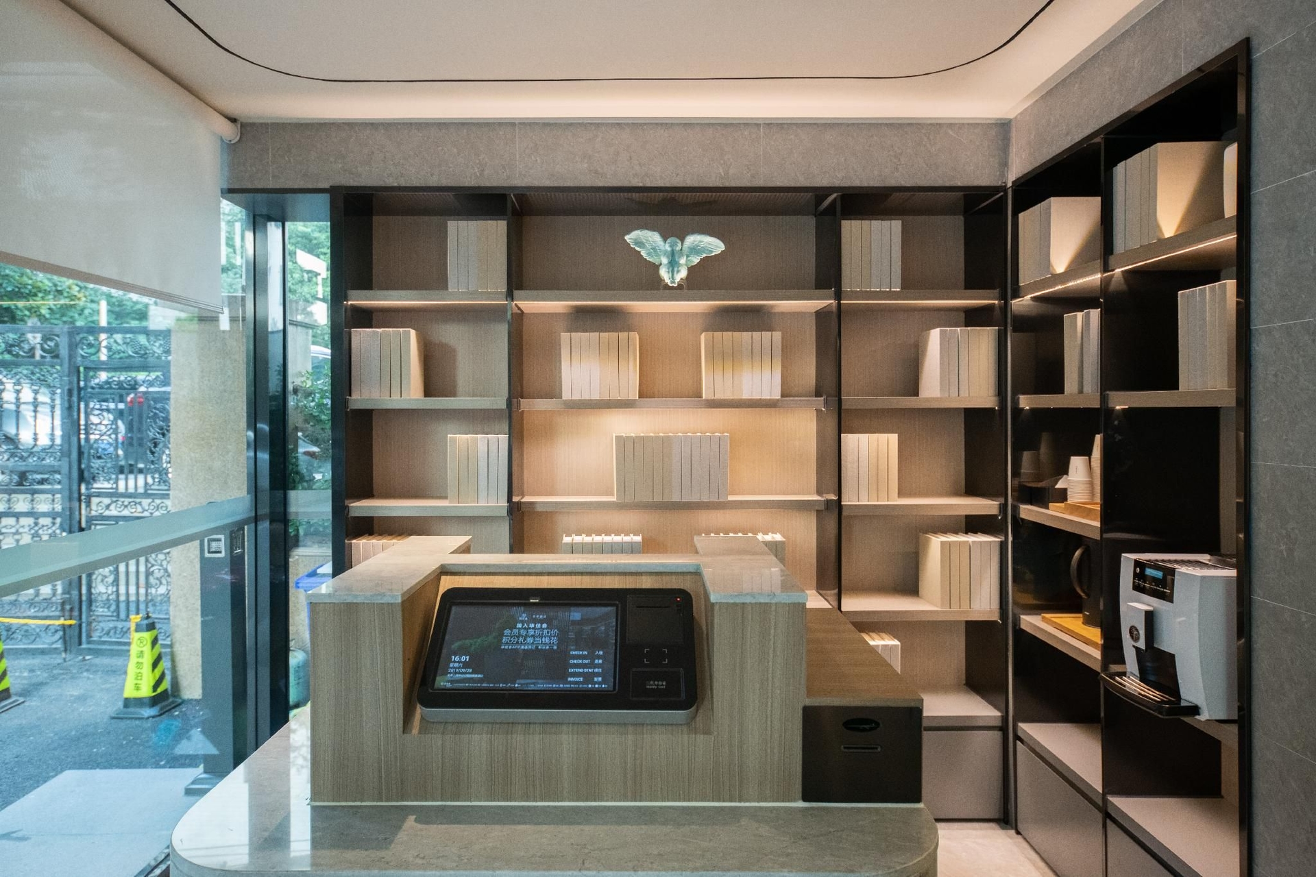 Ji Hotel Shanghai Zhongshan Park Wuyi Road1